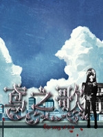 鸢之歌试玩版中文版
