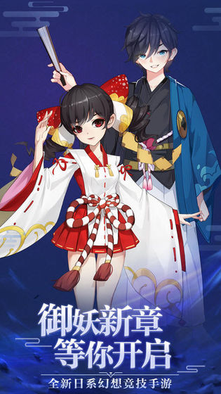 平安夜行抄未加密直装版