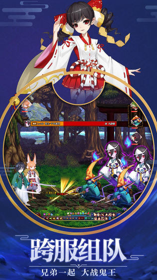 平安夜行抄未加密直装版