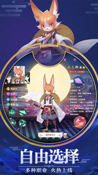 平安夜行抄未加密直装版