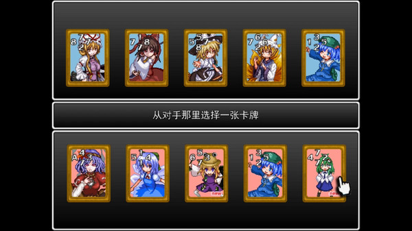 东方梦猫幻想游戏未加密直装版