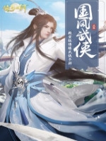 侠影双剑中文版