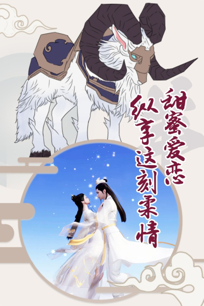 侠影双剑中文版