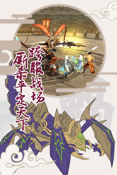 侠影双剑中文版