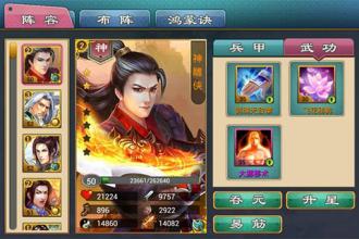 大豪侠中文汉化版