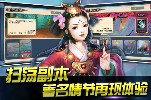 大豪侠中文汉化版