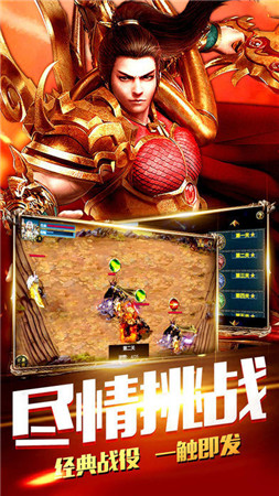 摄魂传奇绿色免安装版