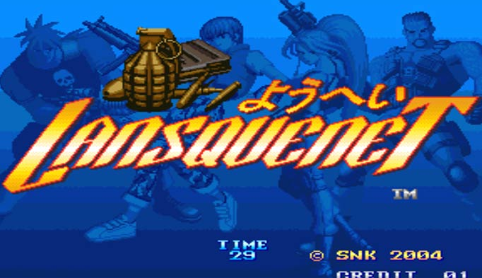 突围骑兵2apk
