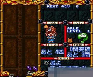 魔法气泡物语中文绿色版