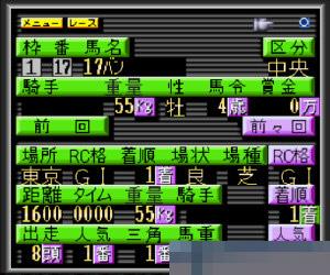 马券买入术1.0中文典藏版