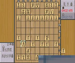 将棋最强2-实战对局篇 (Shogi Saikyou 2) 日版手机版