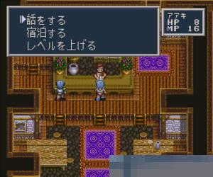 阿飞的魔法头中文典藏版