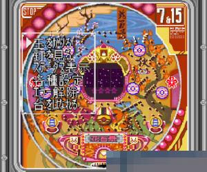西阵柏青哥物语1中文版