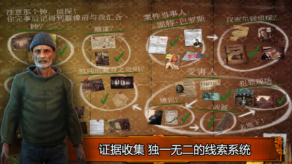 乌鸦森林之谜1枫叶溪幽灵中文版