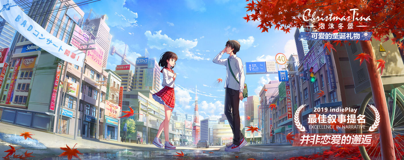 可爱的圣诞礼物泡沫冬景完整存档版