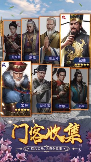 芝麻小县令免费版
