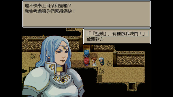 魔王和平缔造者中文版