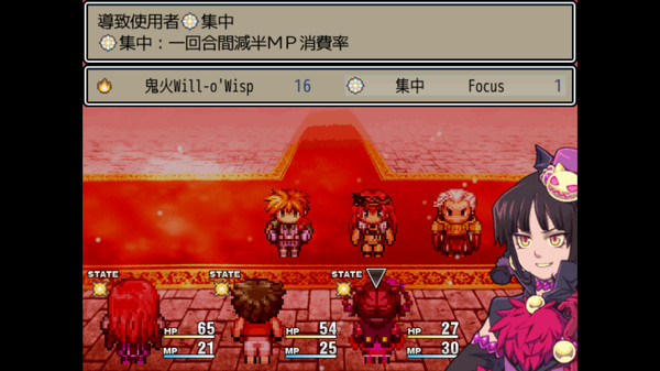 魔王和平缔造者中文版