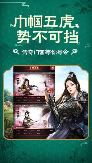 官场风云王的逆袭之路剧情版