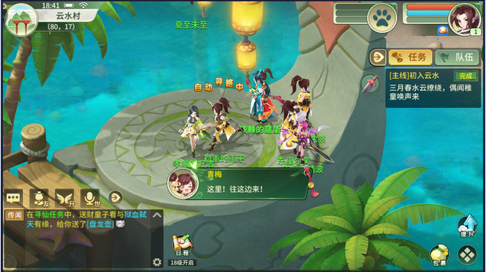 漫灵梦幻逍遥免费版