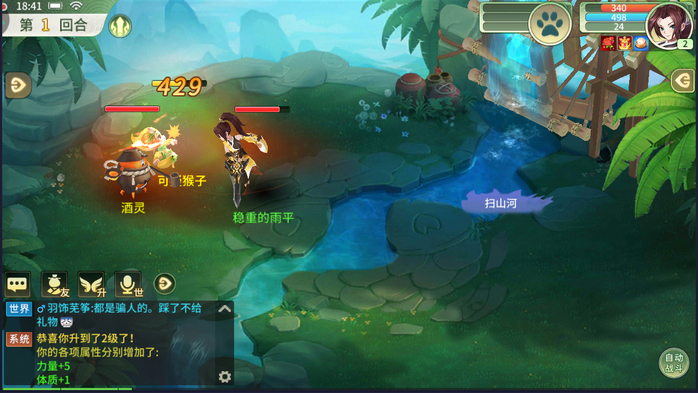 漫灵梦幻逍遥免费版