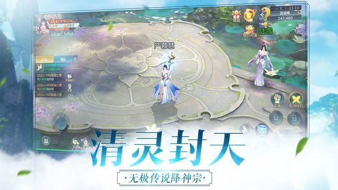 惑世妖皇中文汉化版
