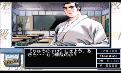 同级生2手机版