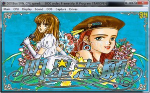 明星志愿1手机版