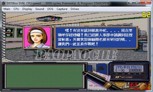 明星志愿1手机版