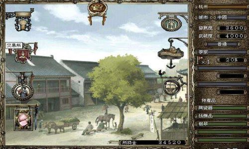 大航海时代手机版