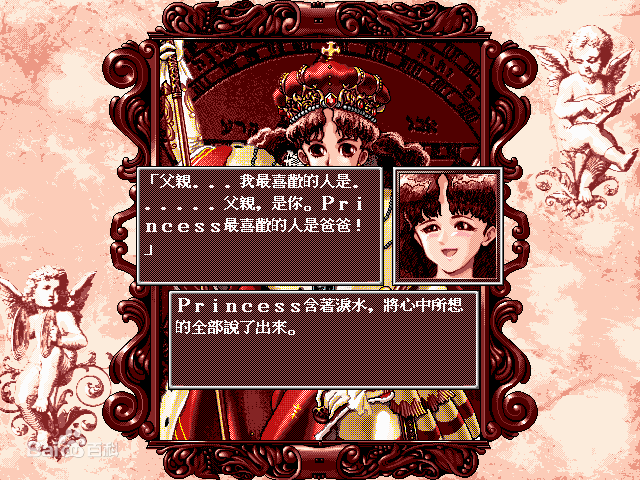 美少女梦工厂2apk