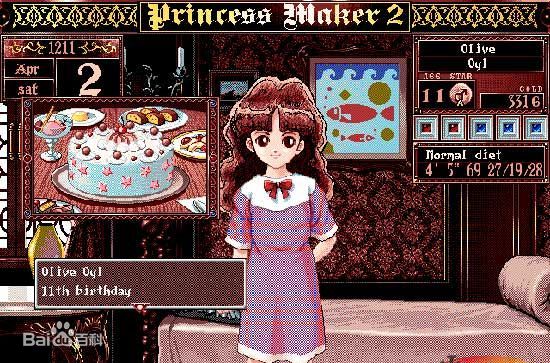美少女梦工厂2最新版