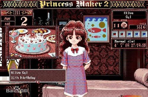 美少女梦工厂2手机版