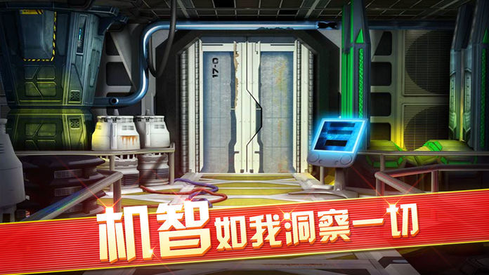密室逃脱9迷失太空中文傻瓜包下载