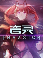 音灵INVAXION完整存档版