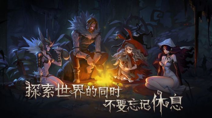 旧日传说剧情版下载