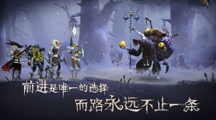 旧日传说剧情版下载
