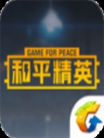和平营地剧情版