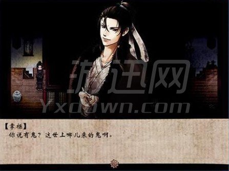 青冥免费版下载