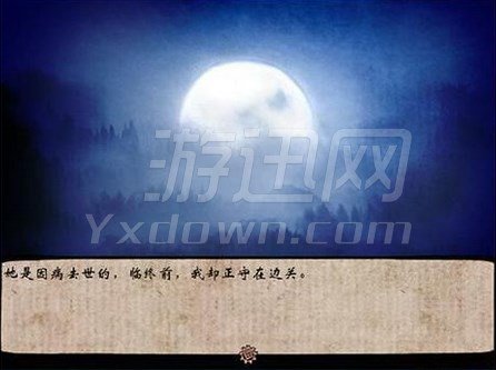 青冥免费版下载