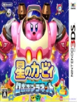 星之卡比机械星球官方版