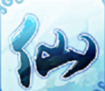 魔仙记安卓版
