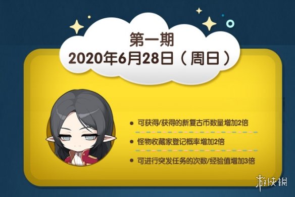 超能街机