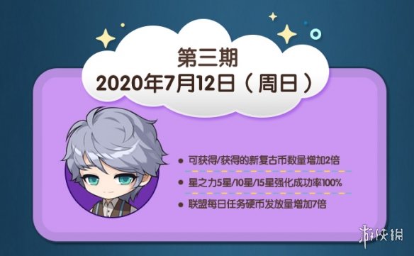 超能街机