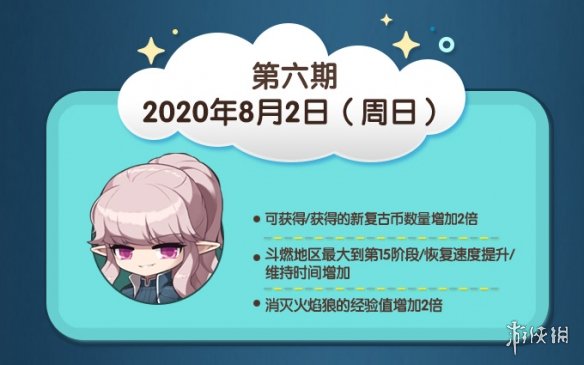 超能街机