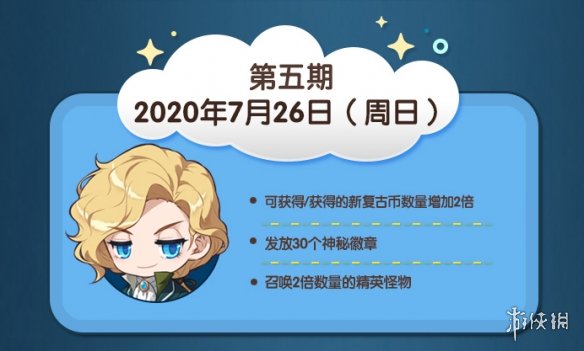 超能街机