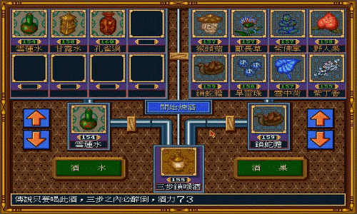 江南才子唐伯虎手机版