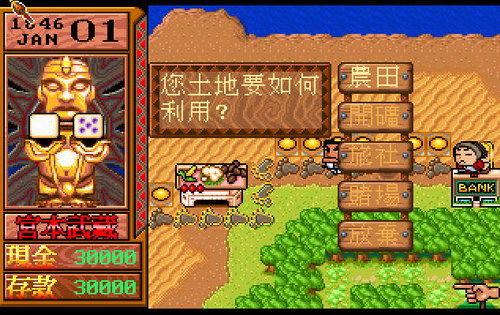 非洲探险2安卓版