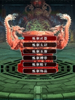 问道仙途剧情版