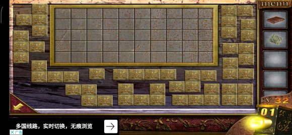 密室逃脱越狱100个房间之五第32关小游戏攻略